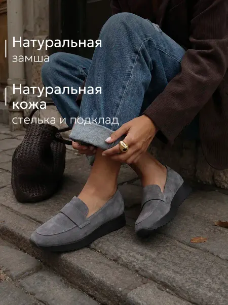 SALIMEX Туфли лоферы женские из натуральной замши осенние