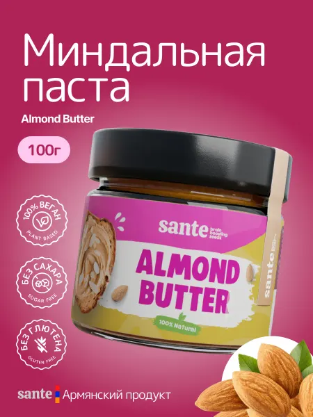Sante_bbs Миндальная паста урбеч натуральная без сахара 100 г