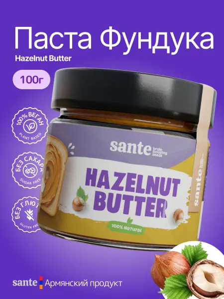 Sante_bbs Фундучная паста урбеч без сахара натуральная 100 г