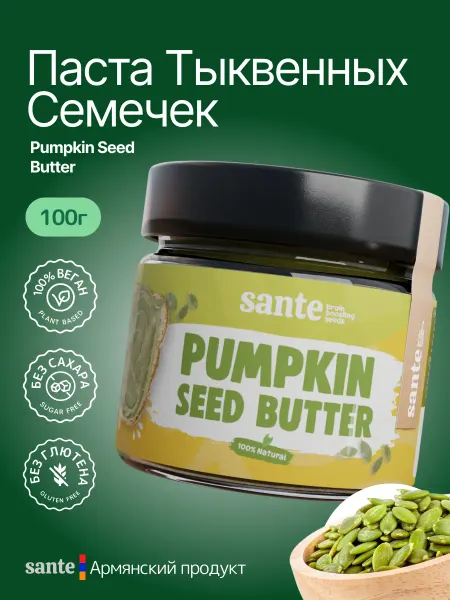 Sante_bbs Урбеч паста из тыквенных семечек натуральная 100 г