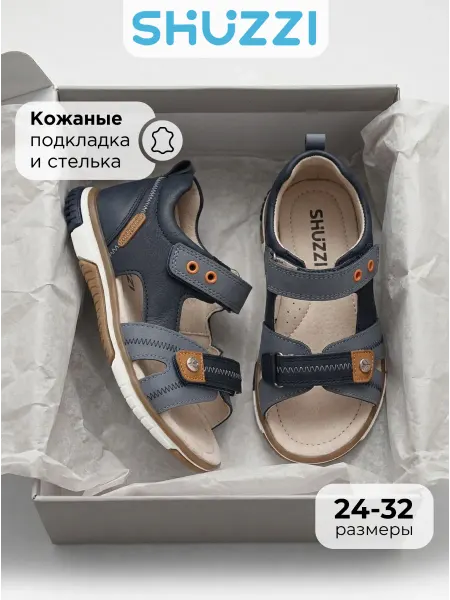 Shuzzi Сандалии с закрытой пяткой на лето