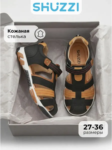 Shuzzi Закрытые сандалии для подростка на лето