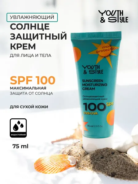Youth&Style Солнцезащитный крем для лица и тела SPF 100, 75мл