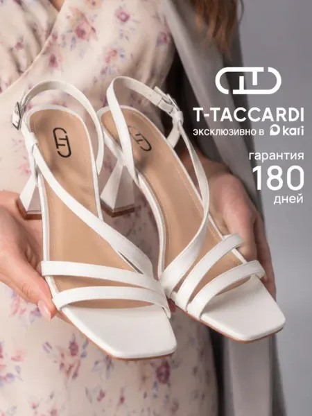 T.TACCARDI Босоножки летние на каблуке шпильке вечерние с ремешком