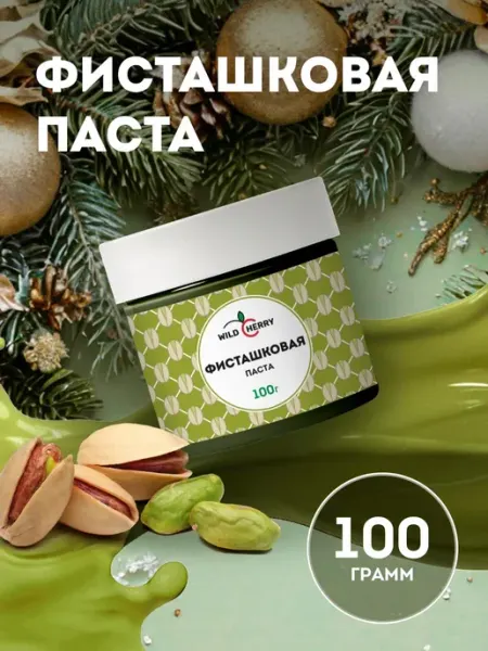 WildCherry Фисташковая паста с сахаром 100г