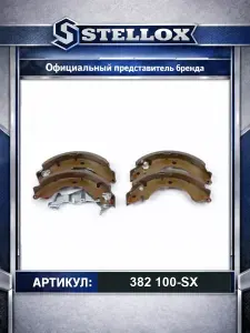 Тормозные колодки барабанные для автомобилей Hyundai Pony S; Mitsubishi Lancer Colt Tredia; Stellox 382 100-SX.