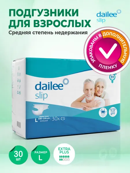 Подгузники для взрослых L, (Extra), 100-150 см, 30 шт. в уп