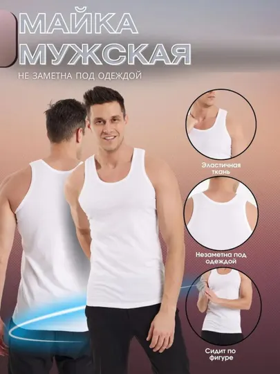 Мужская футболка, хлопок, бесшовная, 100% хлопок