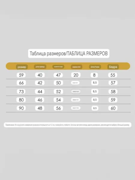 Комбинезон песочник, для новорожденных, 100% хлопок