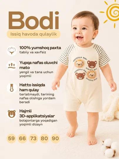 Боди для новорождённых, комбинезон для малышей – 100% хлопок