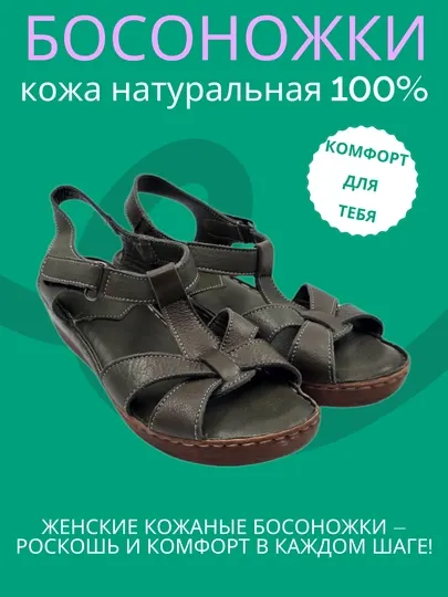 Женские босоножки на платформе – кожа 100%, лёгкие, Турция