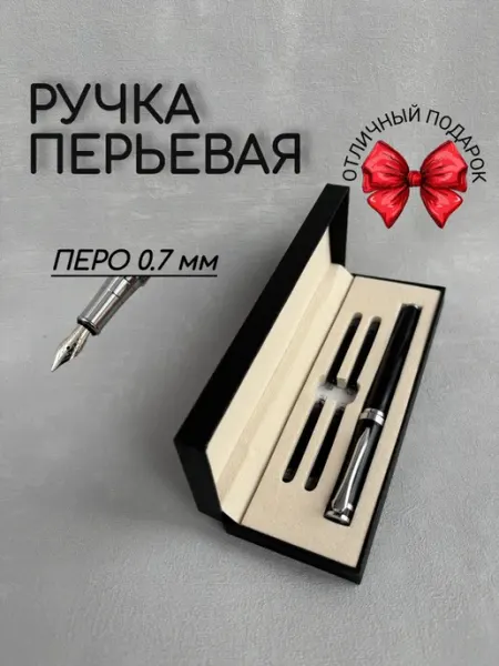 V&S STORE Перьевая ручка подарочная для каллиграфии