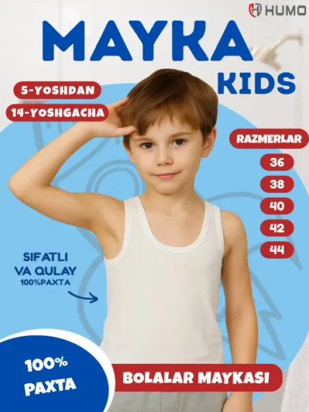 Майка для детей из 100% хлопка – мягкая, удобная и дышащая