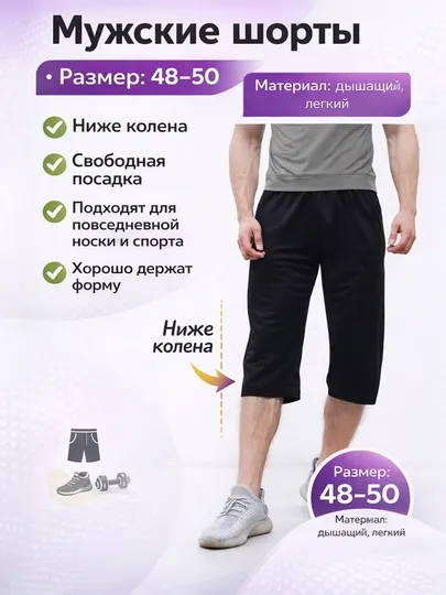 Мужские шорты из 100% хлопка, для спорта и отдыха, лёгкие и дышащие
