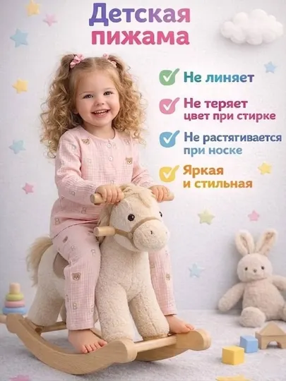 Детская пижама из 100% хлопкового муслина — мягкая пижама из Китая
