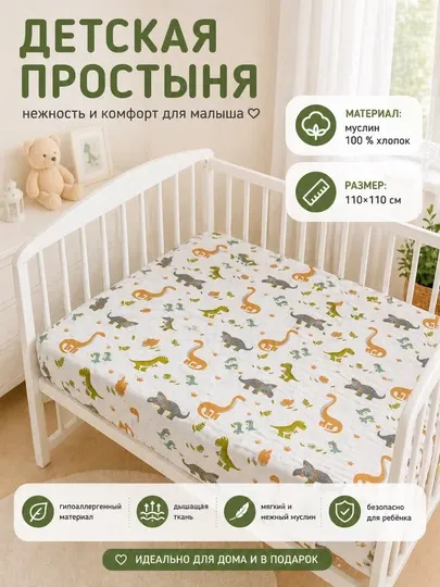 Пелёнки для новорождённых, муслин, детская простыня, плед, одеяло, полотенце, 100% хлопок