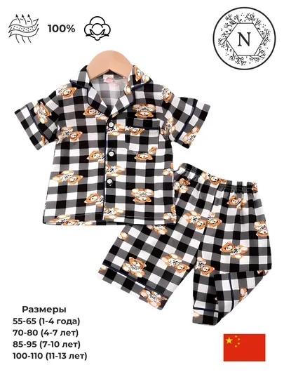 Детская пижама 100% хлопок, весна-лето-осень, с красивым дизайном