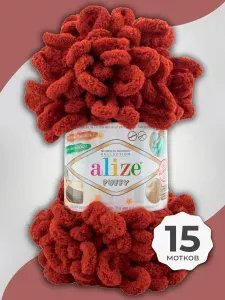 Пряжа с петлями Alize Puffy (Ализе Пуффи) - Кирпичный (641), 100г/9м (100% микрополиэстр) - 15 шт