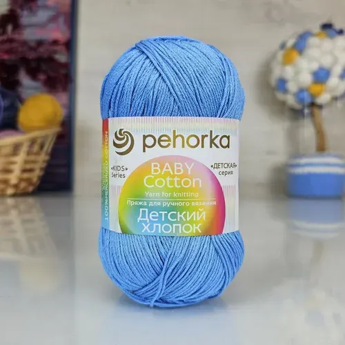 Пряжа Детский хлопок (Пехорка)- 15 (Т.Голубой), 2 мотка, 100гр, 330м, 100% мерсеризованный хлопок