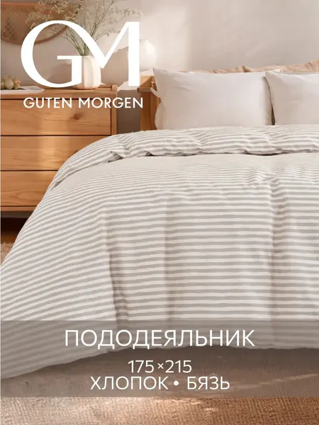 Пододеяльник 2х спальный 175х215, Бязь, , GM, Moonflowers, 100% хлопок