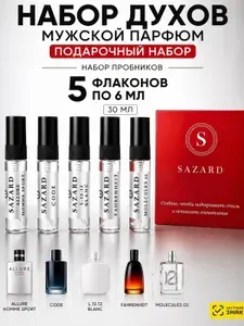 Духи мужские стойкие подарочный набор пробников 5 шт по 6 мл, 30 мл