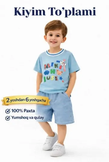 Детский комплект футболка и шорты, 100% хлопок, 2-6 лет