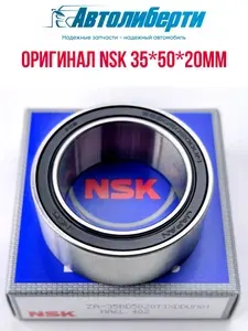 Подшипник для компрессора кондиционера MR958275 Mitsubishi (100% оригинал) 35*50*20мм NSK 35BD5020