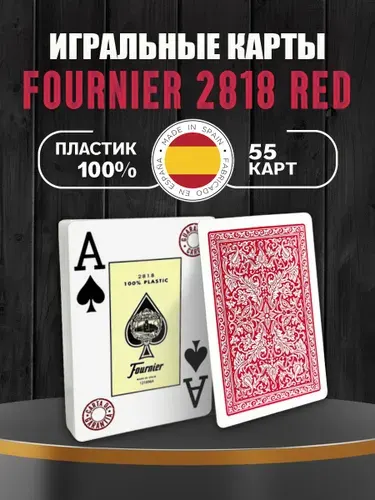 Карты игральные Fournier 2818 red 100% пластик