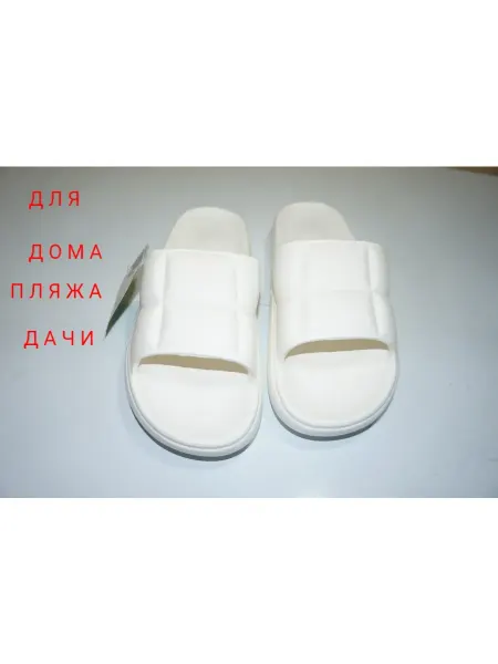 Эмальто шлепки женские из ЭВА