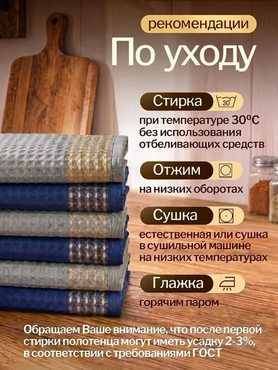 Кухонные полотенца, набор 6 шт, 100% хлопок, 30×50 см
