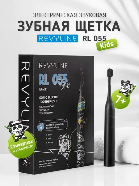Электрическая зубная щетка Revyline RL 055 звуковая для детей, черная, 7+, мягкая щетина, стикерпак в подарок
