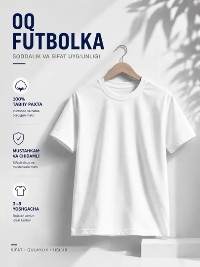 Футболка для мальчиков, 3–8 лет, 100% хлопок