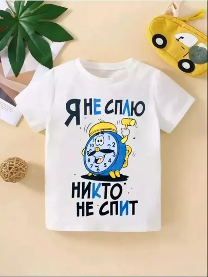 Футболка детская для мальчиков, 100% хлопок, 4-15 лет