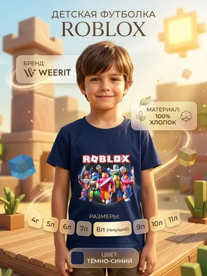Детская футболка WEERIT для мальчиков, 100% хлопок, 4–11 лет, с принтом ROBLOX, SPIDERMEN