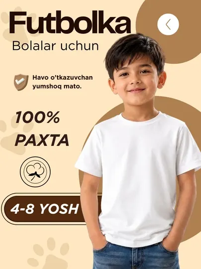 Детская белая футболка 4–8 лет, 100% хлопок, для мальчиков и девочек, базовая футболка