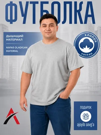 Большемерка футболка AMINA, 100% хлопок, для мужчин и женщин, 4XL, 5XL, 6XL