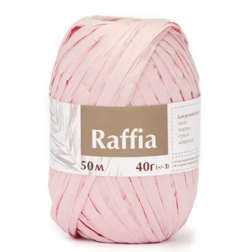 Пряжа для вязания Artland Raffia 5 мотков (50 м, 40 гр), цвет Джинс. Пряжа Рафия, переработанные листья пальмы - 100%
