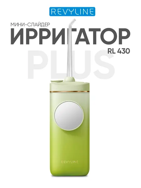 Ирригатор для зубов и десен Revyline RL 430 Plus портативный, зеленый, для брекетов, для мужчин, для женщин