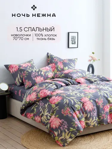 Постельное белье Семейный, бязь, наволоч. 70x70, Юниверс, Ночь нежна, 100% хлопок