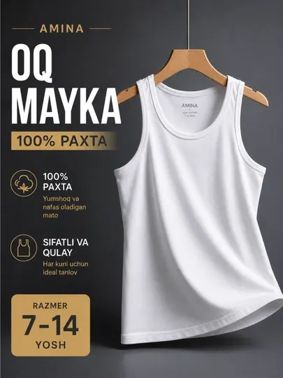 Майка для мальчика белая, 100% хлопок, детская майка, 7–10 лет