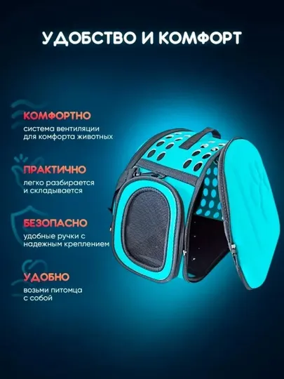 Сумка для путешествий для кошек, дышащая сумка