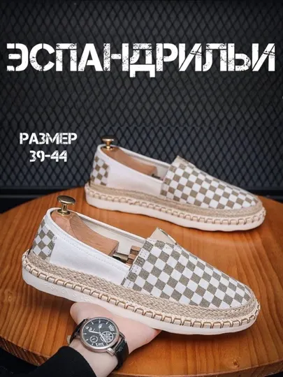 Мужские эспадрильи в клетку, мокасины, дышащие
