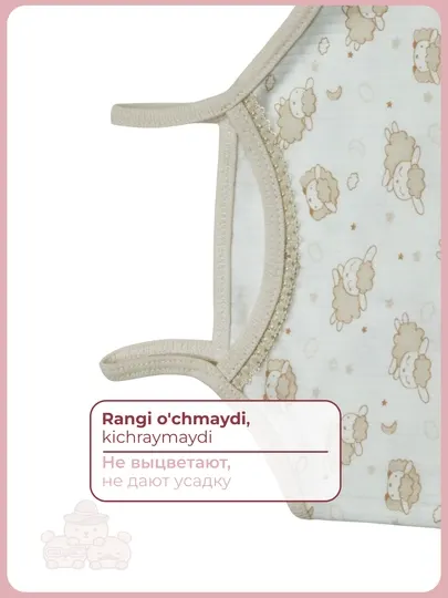 Комплект детского белья, майка и трусы, 100% хлопок, 86–104