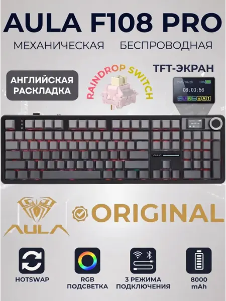 AULA Клавиатура механическая беспроводная игровая 100% с экраном