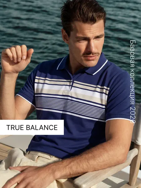 TRUE BALANCE Футболка поло летняя нарядная 100% хлопок