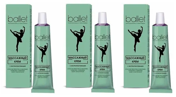 Свобода Крем для ухода за кожей Ballet, 40 гр, 3 шт