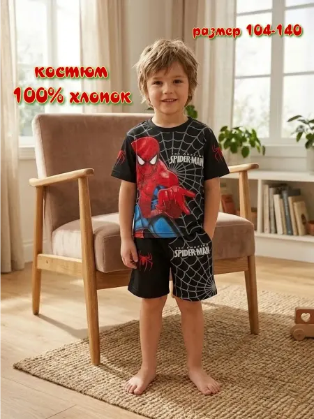 Blossom kids Летний костюм футболка с шортами для мальчика