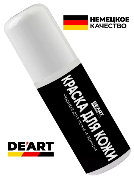 De’art clothes Краска для кожи и замши черная 100 мл