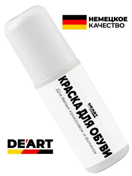 De’art clothes Краска для обуви белая 100 мл