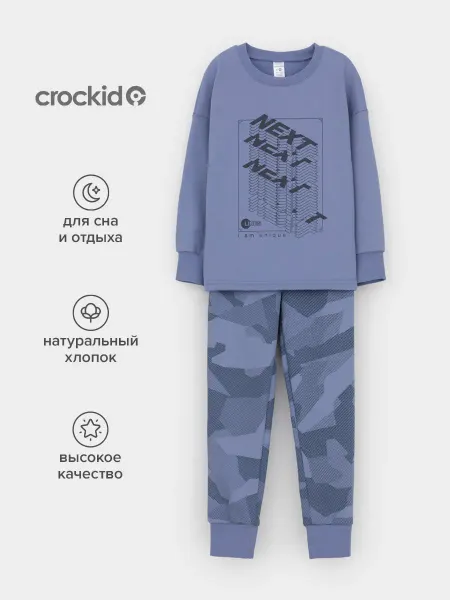 Crockid Пижама с брюками теплая с начесом